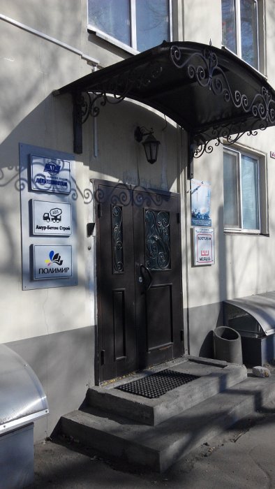 г. Благовещенск, ул. Северная, 153, 2 этаж, 205 офис