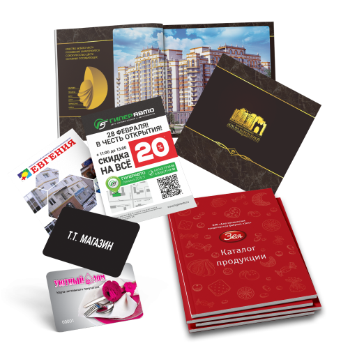 Полиграфия