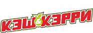 Кэш&Кэрри